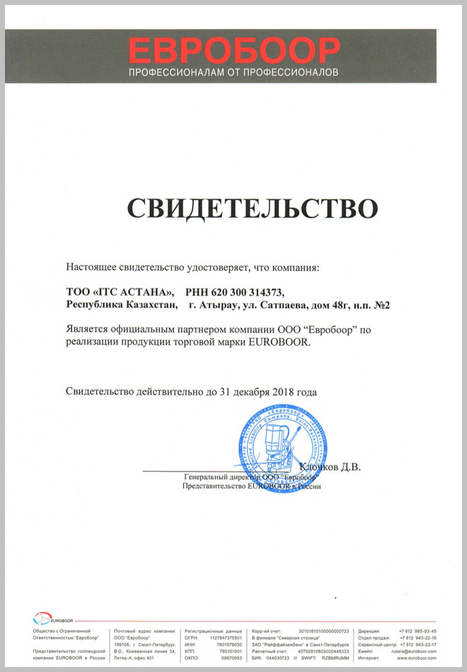 itc-sertificate-euroboor